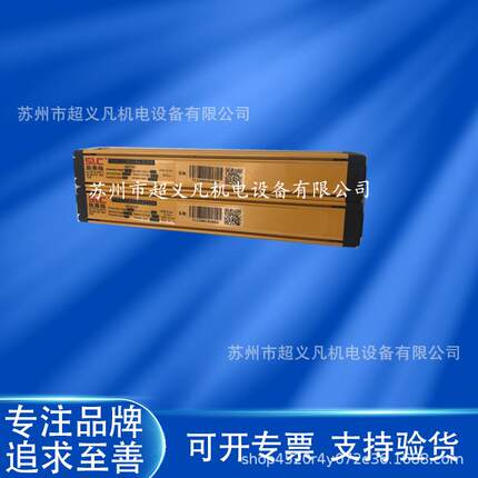 施莱格SLC安全光栅光幕对射式光电LCM0184-ND20R LCM0184-D20E