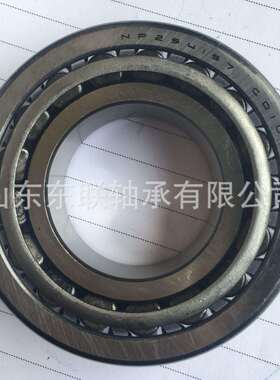 33275/33472 英制圆锥滚子轴承汽车轴承