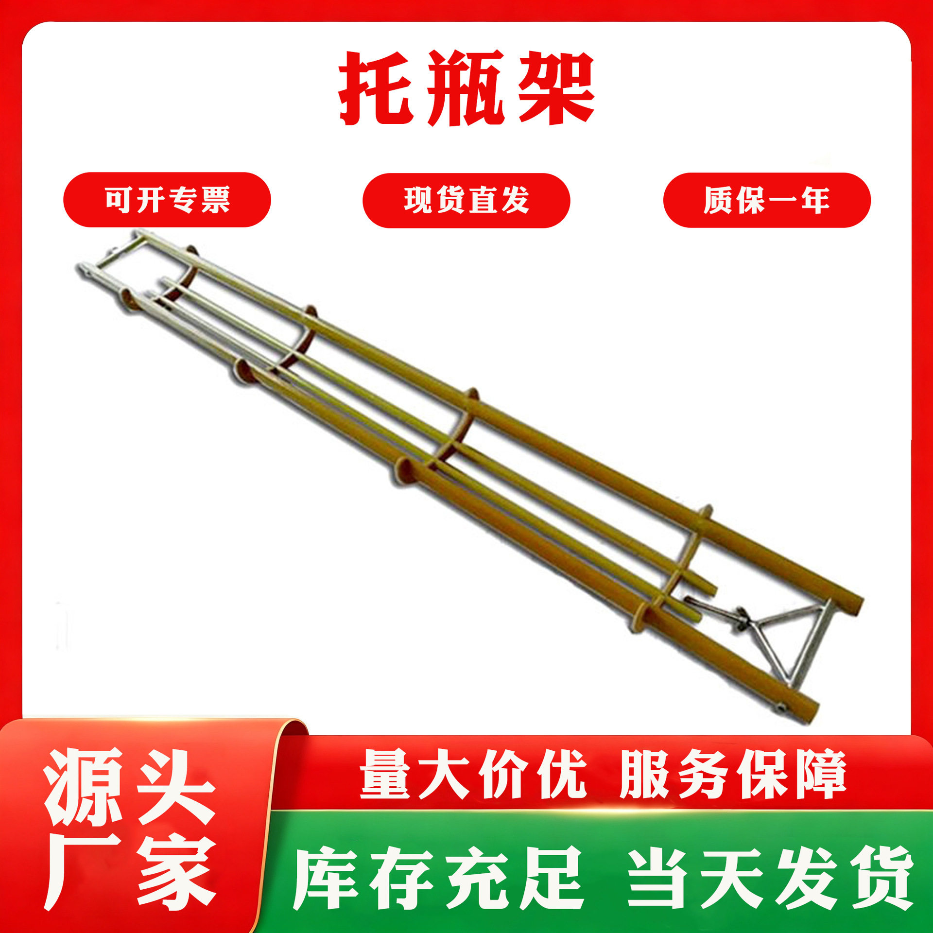 电力检修绝缘托瓶架可调节式防坠落架高压线缆用可伸缩瓷瓶托架