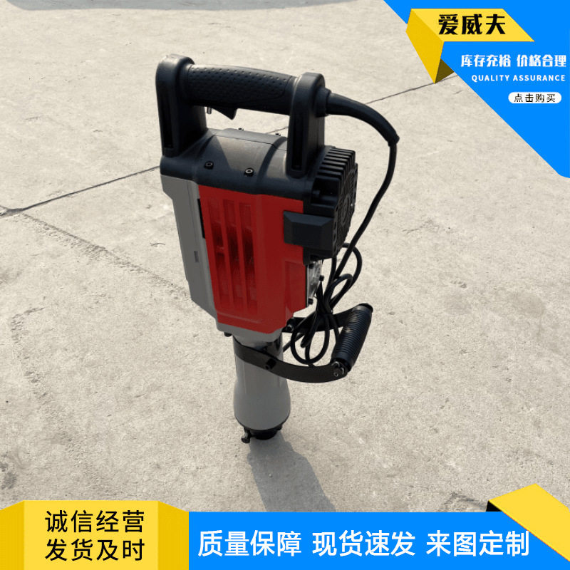 电锤电镐大功率电动工具混凝土冲击神器多功能家用两用铲子重型