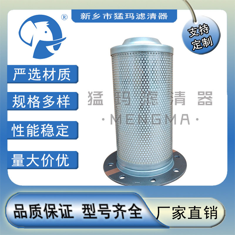 厂家直销空压机滤芯配件内置油分替代件P-CE03-538油气分离器