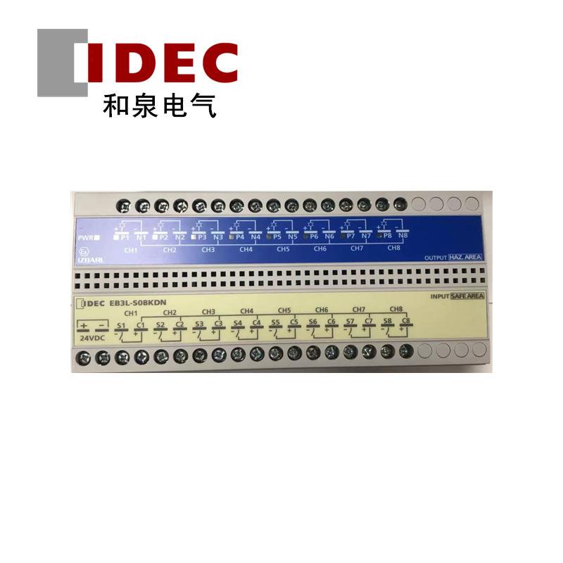 IDEC和泉指示灯安全栅EB3L-S08KDN安全防爆型配套EB3C