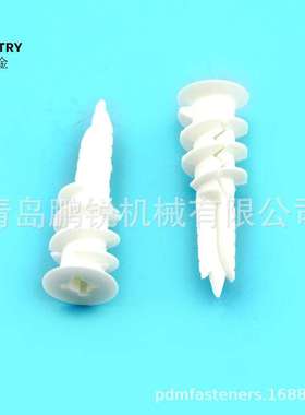 白色螺旋拧入式空心石膏板专用膨胀管尼龙胀管PA66尼龙13x40mm