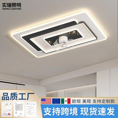 2025新款卧室风扇灯现代简约大气卧室主卧摇头风扇吸顶灯中山灯具