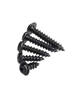 PWA黑色圆头十字带垫片自攻螺丝M2/M3/M4/M5 华司介子头螺丝钉