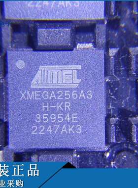 ATXMEGA256A3BU-MH QFN-64 256KARM微控制器芯片拍前咨询