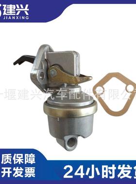 东风康明斯6BT/4BT柴油输油泵3970880/4983584/3901425膜片泵现货