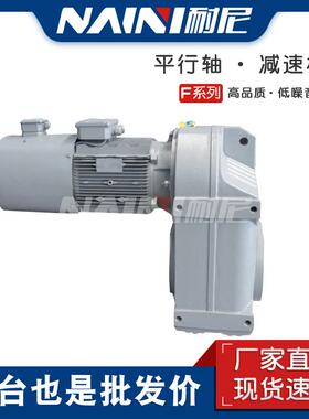 螺旋伞齿轮减速电机K/KF/KA/KAF127-Y18.5KW-4P-110.13-89.4-82.5