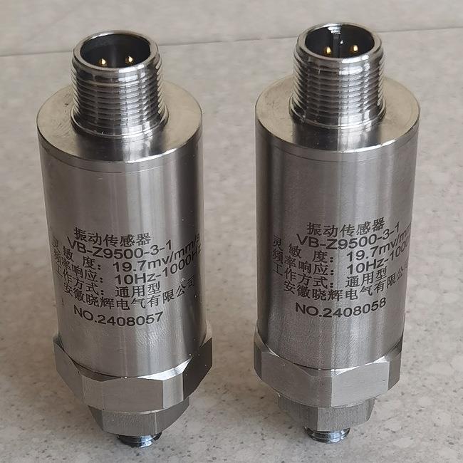 振动速度传感器VB-Z9500-3-1磁电磁阻式