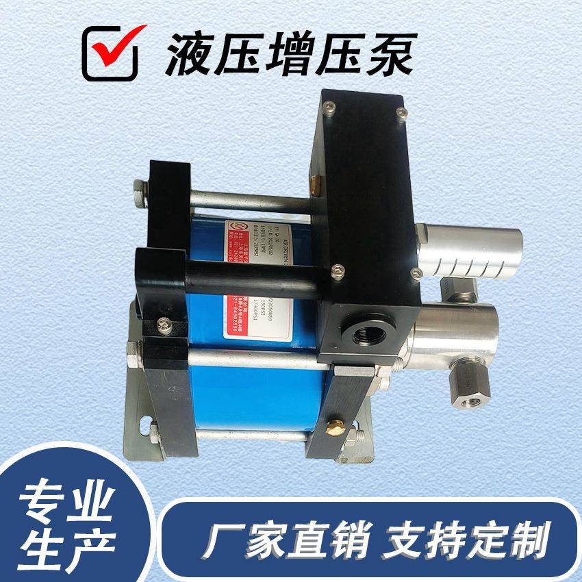 增压泵GA系列气液增压泵单头气驱液体增压泵高压气体增压器