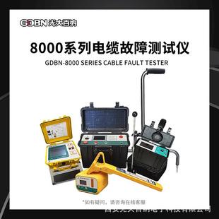 地埋暗线故障检测仪电缆故障测试仪线缆探测仪漏电故障定位测距仪