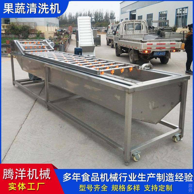 椰枣气泡清洗机小柿子喷淋气泡清洗机蔬菜去泥去污清洗加工设备,清洗/食品/商业设备,其他食品加工设备,淘宝优惠券,粉丝福利购,淘宝优惠卷