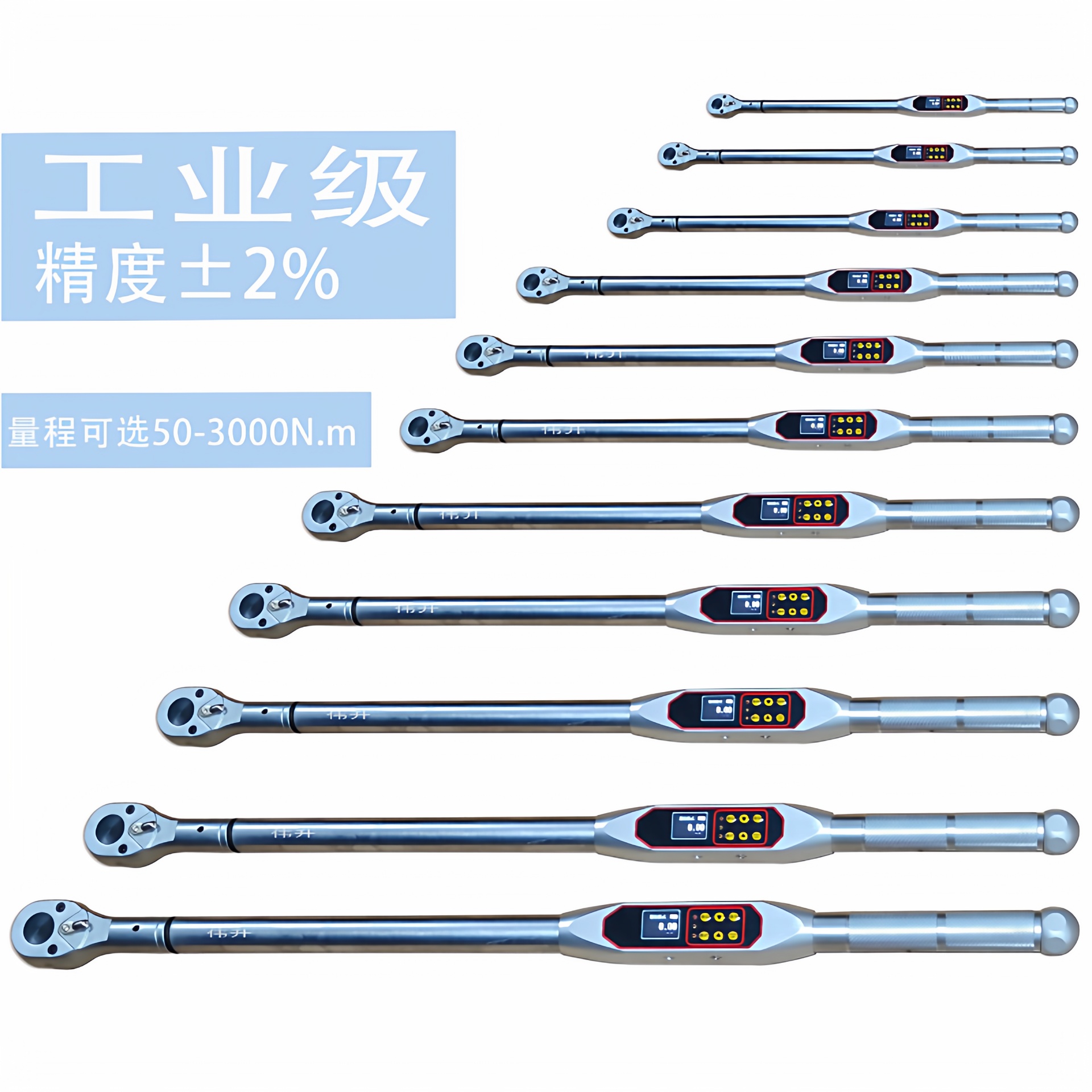 发动机缸盖螺栓拧紧数显扭矩扳手50-500N.m工业级扭力扳手±2%