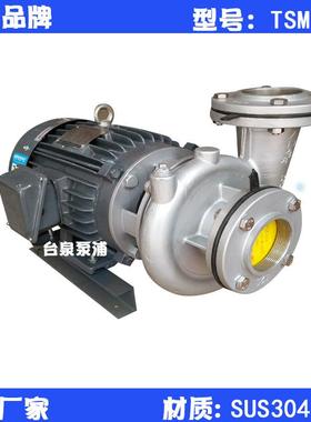 15HP耐腐蚀污水循环泵牌不锈钢卧式水泵20165B泵头3寸口径