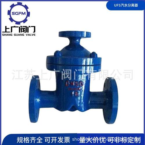 UFS汽水分离器304/316不锈钢法兰连接