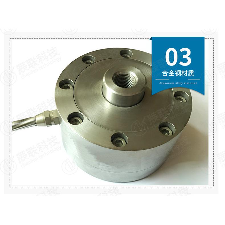 厂家直供称重传感器CL203轮辐圆盘式测力传感器检测设备试验机