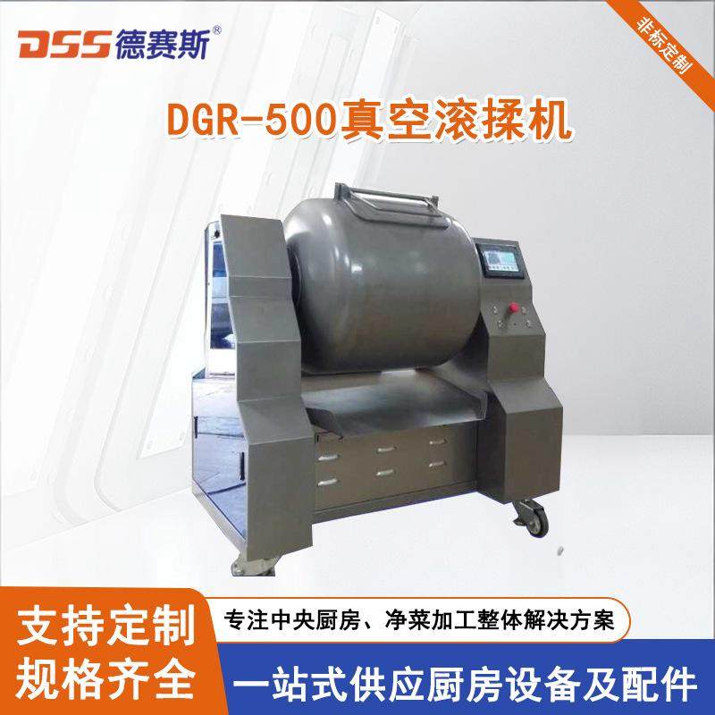 肉类加工设备真空滚揉机腌制机腊肉鸡鸭肉类腌制,清洗/食品/商业设备,其他食品加工设备,淘宝优惠券,粉丝福利购,淘宝优惠卷