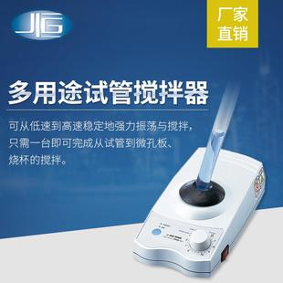 1N振荡搅拌器烧杯搅拌器 上海直销多用途试管搅拌器B