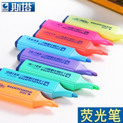 斯塔学生用彩色荧光笔