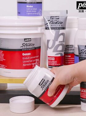 法国贝碧欧石膏底料gesso黑白色油画媒介树脂幻彩粘合剂透明白乳胶丙烯画布亚光涂层绘画材料打底用综合材料