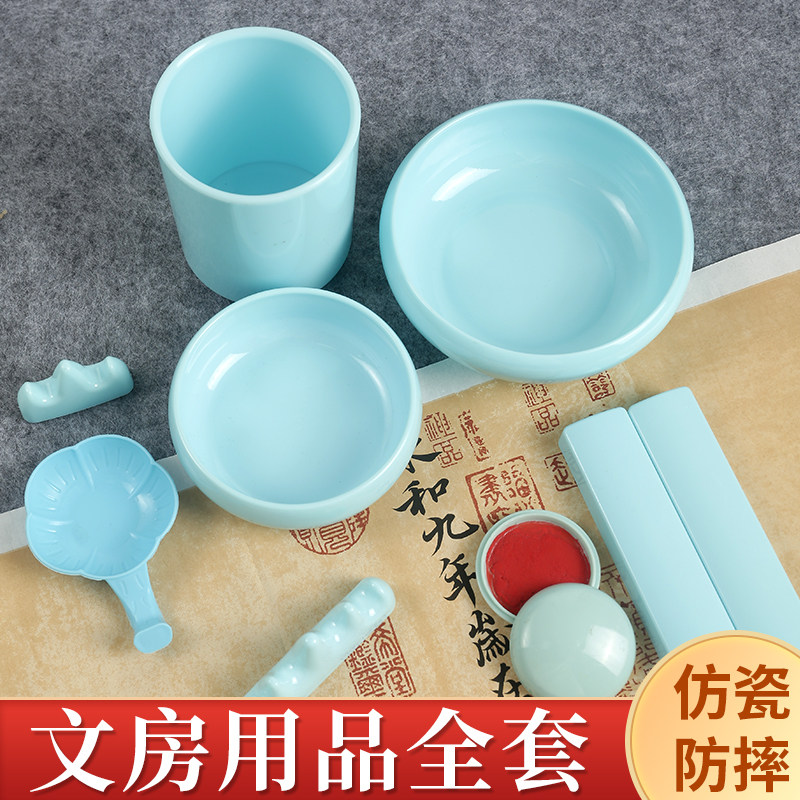天天练仿瓷笔筒镇尺镇纸笔洗印泥笔搁水碟仿瓷耐摔塑料收纳筒五指三指笔山小号中号笔桶初学者文房书法用品