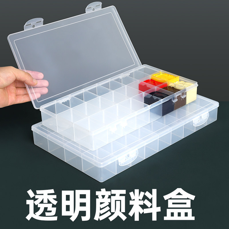 【18元包邮】大号水粉颜料盒 24格丙烯油画水彩便携36格密封保湿调色盒透明手绘美术大容量大号空格盒