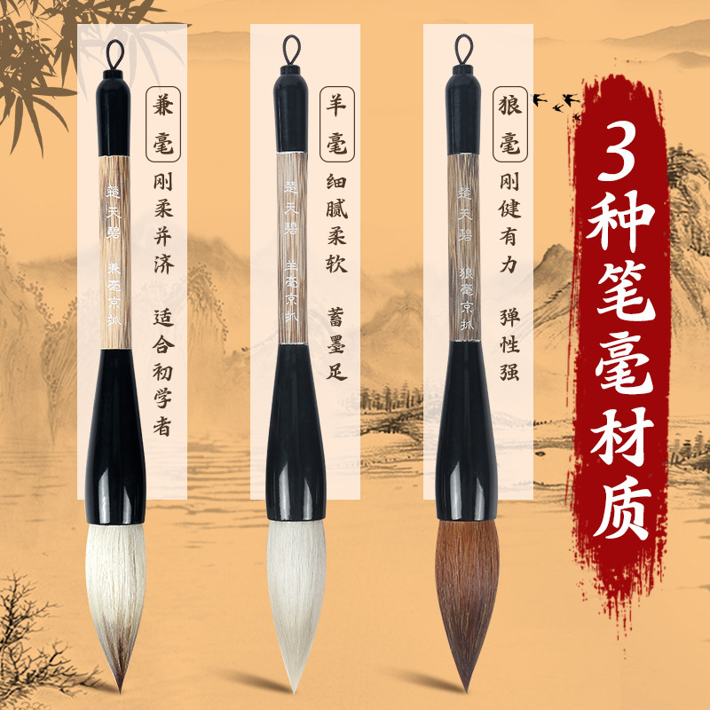 天天练楚天碧斗笔狼毫羊毫兼毫写对联专用笔特大号写春联福字斗方大楷初学书法国画大头毛笔创作练习提斗笔