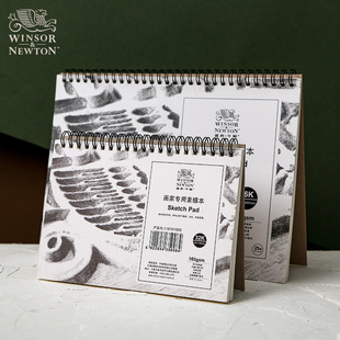 温莎牛顿画家专用素描纸 学生绘画铅画纸 美术生专用2k/4k/8k/16开32开水粉彩铅本便携写生画纸素描速写本
