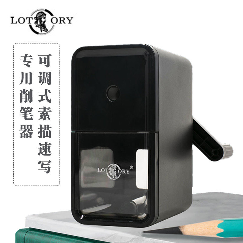 老人头素描手摇削笔器 炭笔铅笔书写专业美术生专用速写用便携小型刨笔机彩色铅笔手摇削笔刀小学生转笔刀