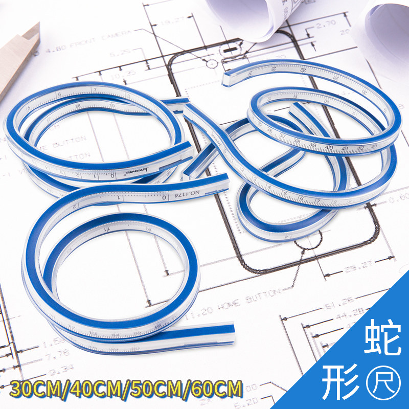 金丝猴蛇形尺 蛇型尺可弯曲多功能绘图曲线画图任意曲线软尺定型尺画弧线神器建筑工程漫画设计变形尺