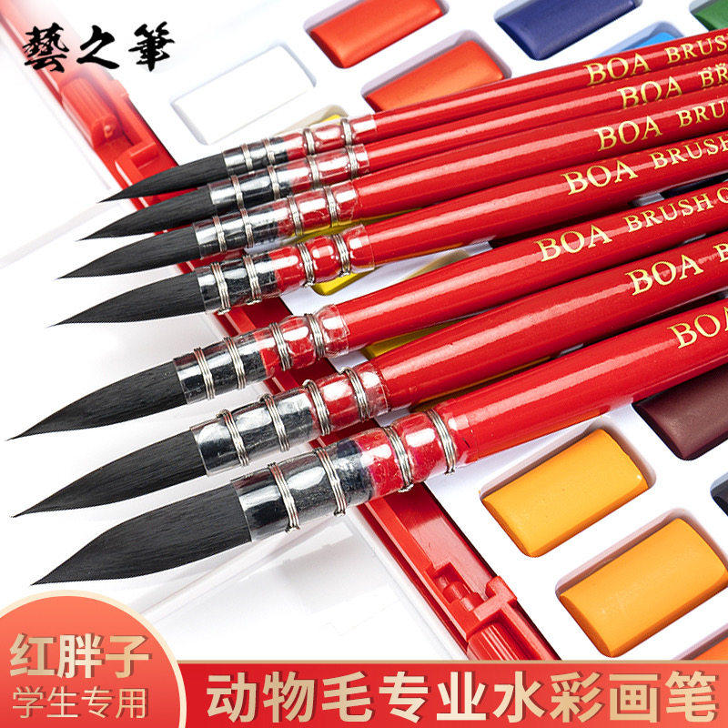 【18元包邮】艺之笔212红胖子水彩笔 松鼠混合毛毛水彩画笔套装 圆头勾线笔美术生水粉水彩丙烯颜料画笔