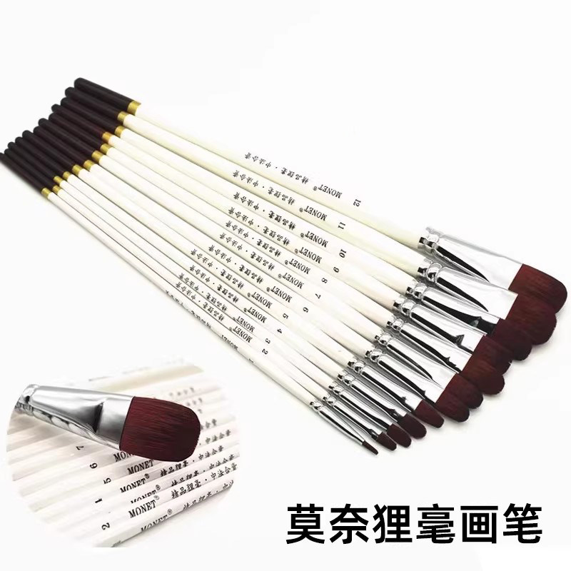 【18元包邮】莫奈精品狸毫水粉笔 学生画画长杆水彩画笔丙烯油画颜料笔刷软毛舌形偏圆锋木杆狸毛绘画笔套装