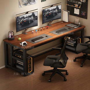 电脑桌台式家用双人大尺寸卧室实木工作台学习办公写字直播电竞桌