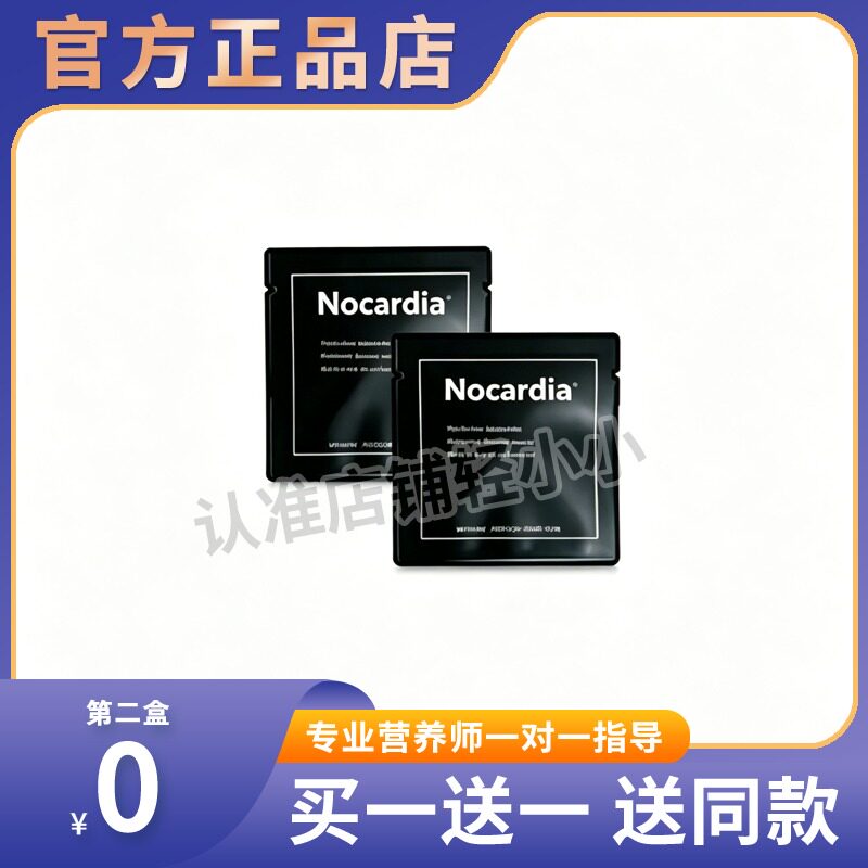 小黑钻排抗体祛湿排水肿加强版顽固体质破平台期糖果