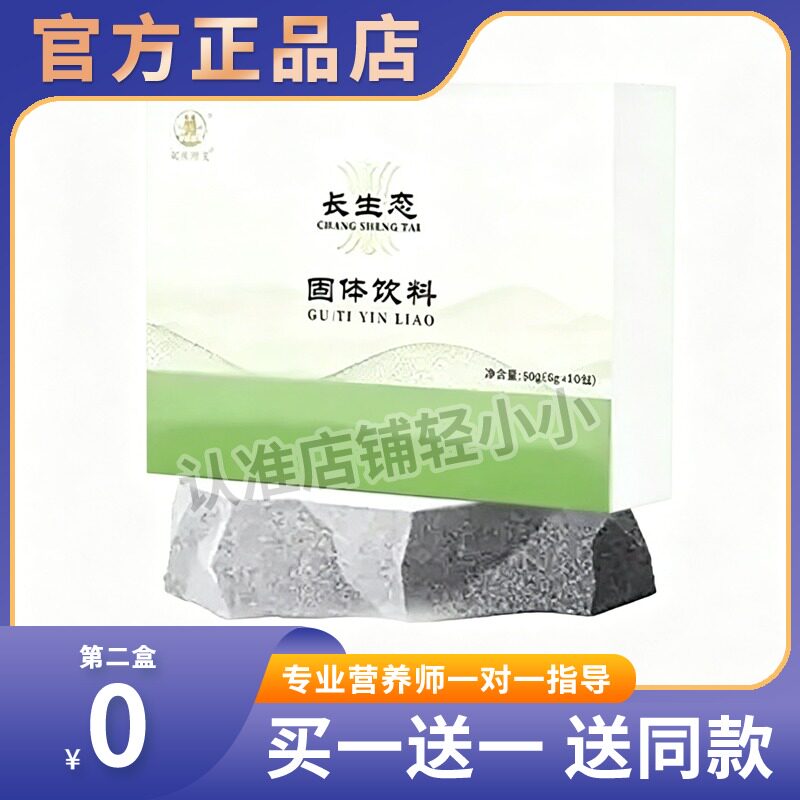 正品寒莹复合果蔬酵素-千素晶冻微商同款胶原蛋白果冻糖果