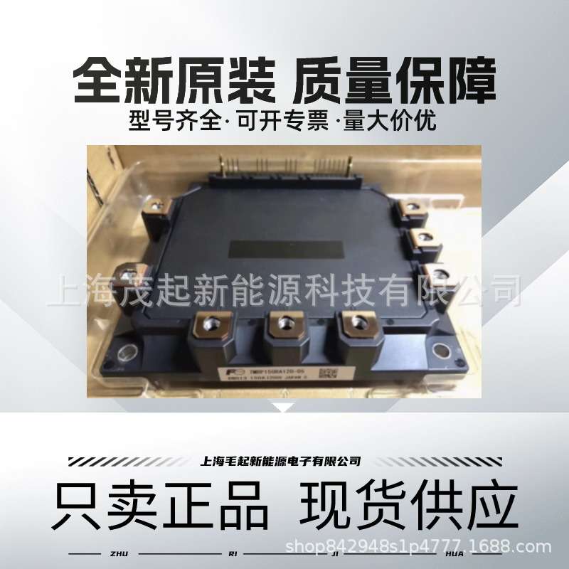 7MBP50RA120-04 7MBP75RA120-55 7MBP75RU2A120-50 7MBP75RE120