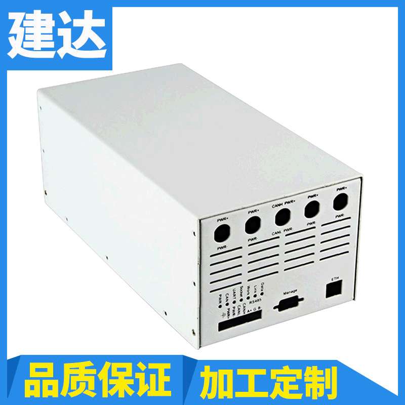 加厚仪器外壳 铝型材仪器外壳 金属仪器外壳 实验仪器烤漆外壳
