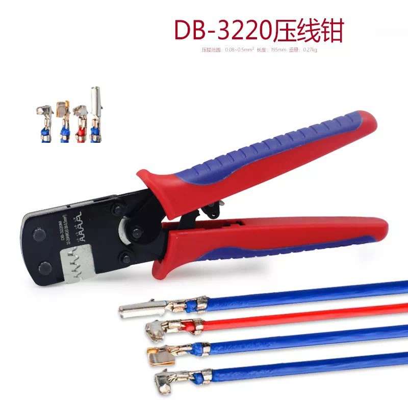 DB-3220M德式棘轮压线钳 XH2.54/PH2.0/SM2.5端子压接钳Crimper