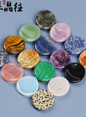 天然水晶拇指石chakela刮痧板忘忧经络按摩面部解压石头手把玩件