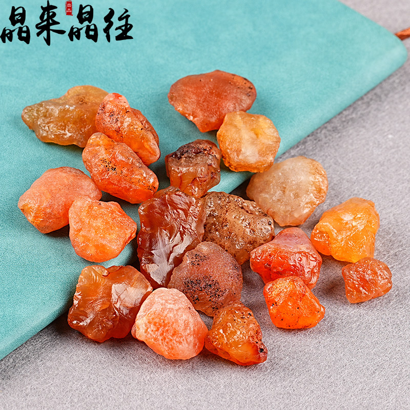 天然南红玛瑙原石摆件毛料矿物标本雕刻俏色消磁水晶碎石宝石裸石