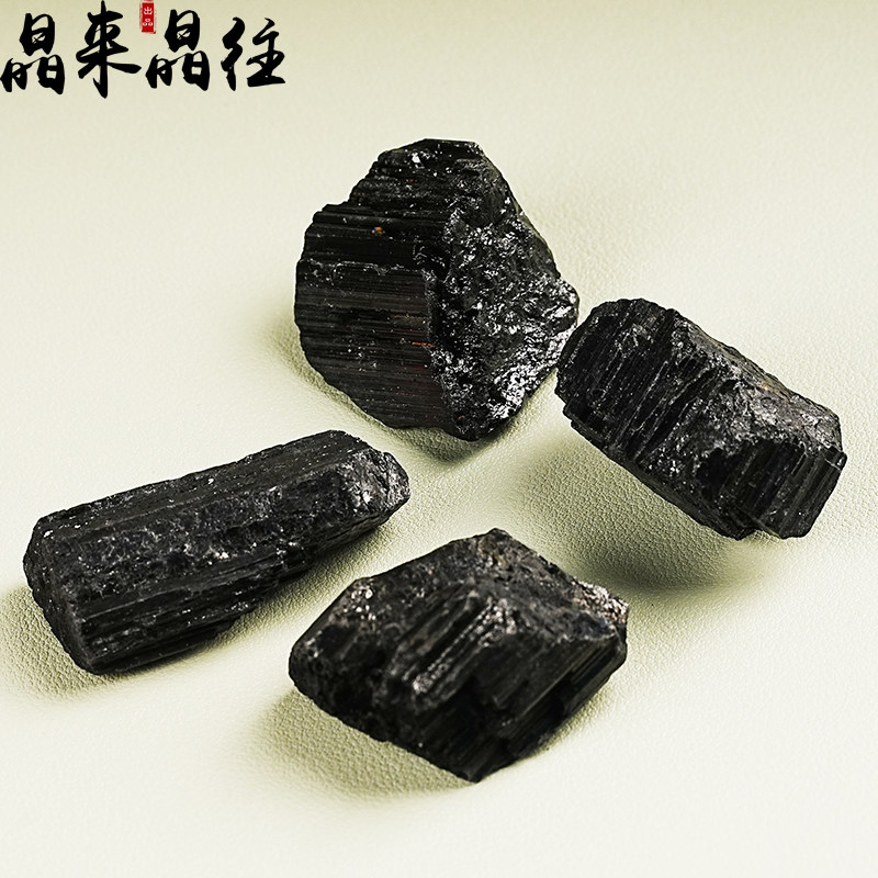 天然黑碧玺原石摆件大块矿石电气石教学矿物标本科普宝石裸石净化