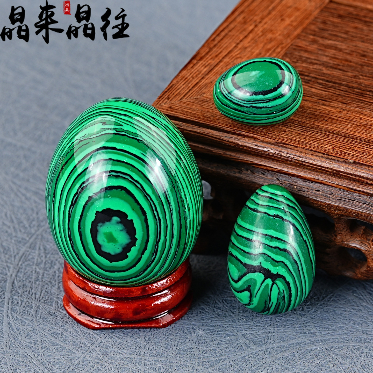 孔雀石滚石摆件鸡蛋形状观赏奇石手把玩件桌面石头矿物标本原石