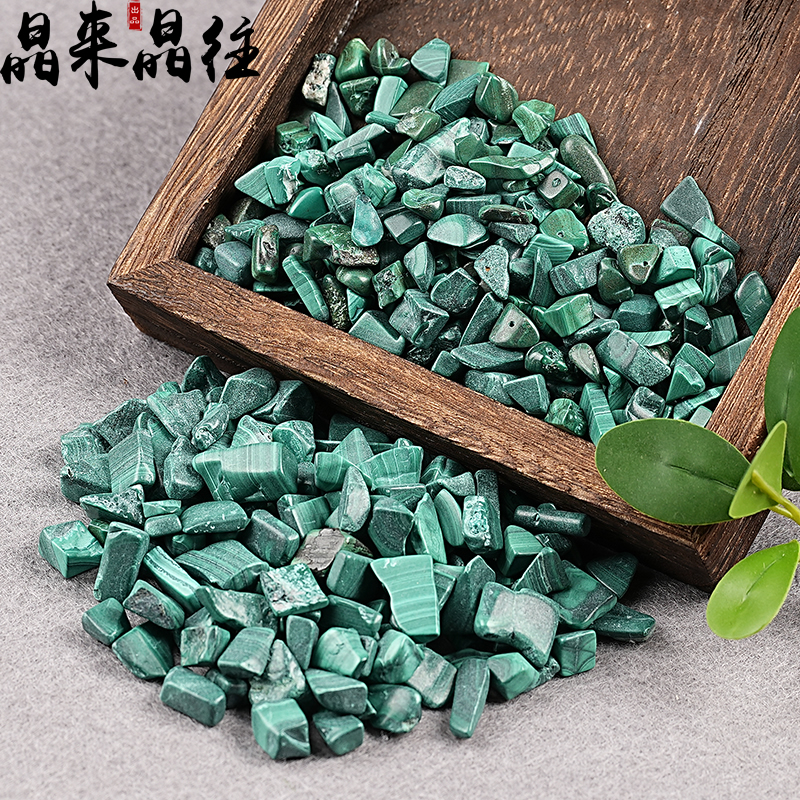 天然孔雀石碎石摆件水晶原石碳酸盐矿物标本制作颜料鱼缸花瓶装饰