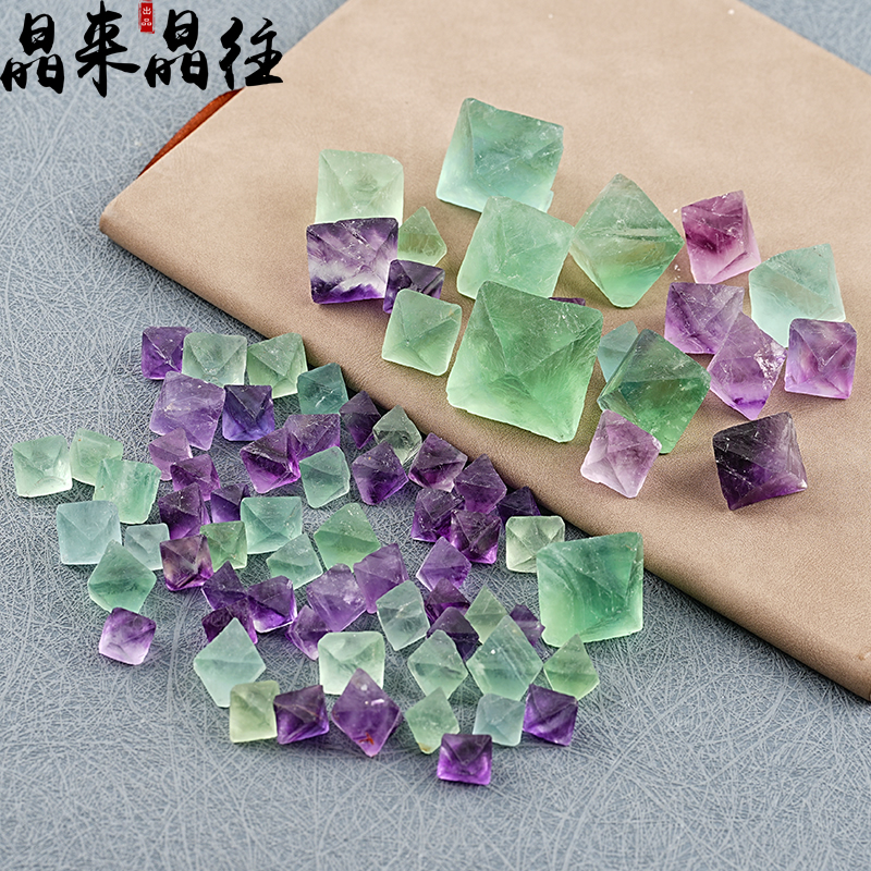 晶来晶往天然萤石八面体摆件