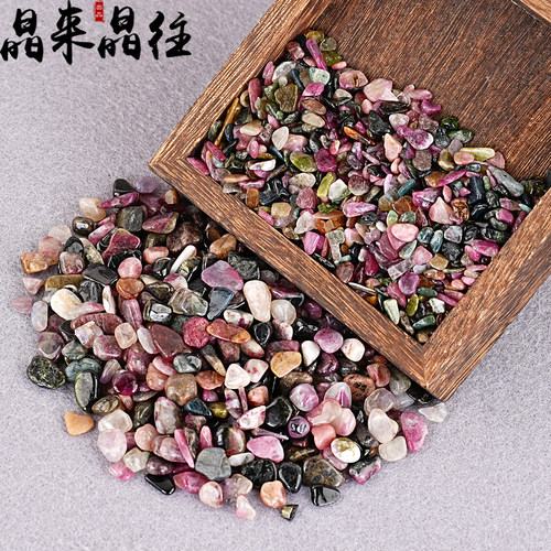 天然碧玺碎石摆件矿物标本