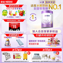 部分水解奶粉超级能恩 1罐装 咨询享活动 雀巢超启能恩3段850克