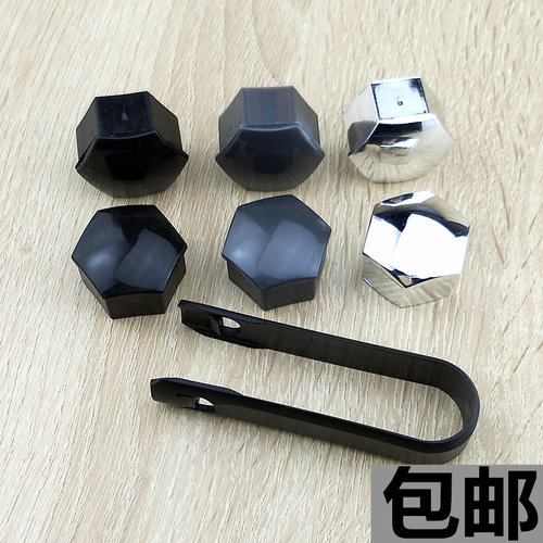固亿咔轮胎螺丝帽防尘防锈美观