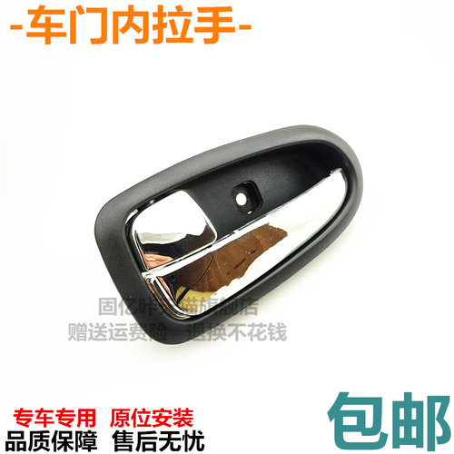 适配五征配件 奥驰D5T3X3X2V3V2A1锁芯车门内外扣手 开关拉手门锁