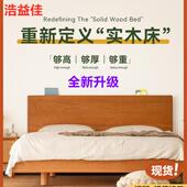 浩益佳北欧悬浮床实木床龙猫床单人床樱桃木原木双人床简约榻榻米