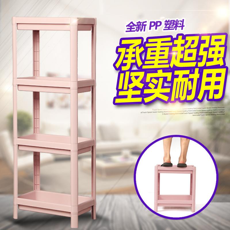 卫生间落地式置物架 厨房浴室塑料收纳架 储物架子夹缝多层沥水架